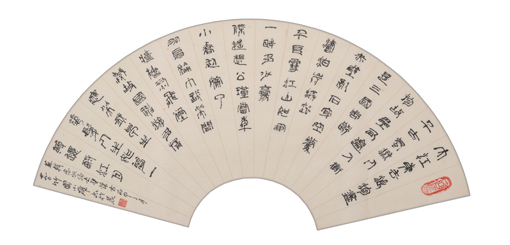 陈小雄作品10---《念奴娇赤壁怀古》（扇面）