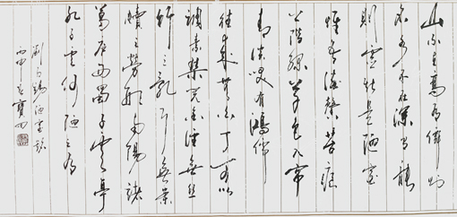 陋室铭