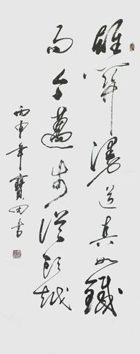 雄关漫道