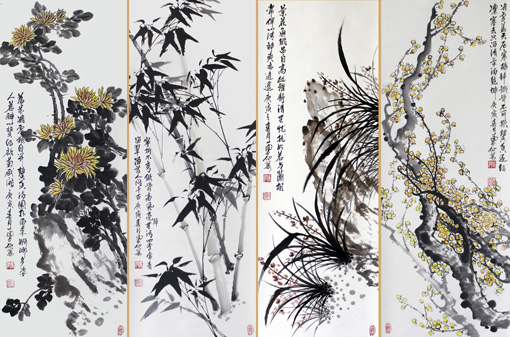梅兰竹菊