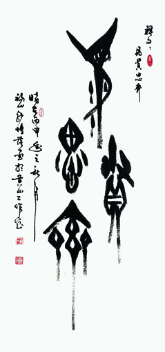 90×46cm