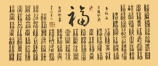 李俊生作品1