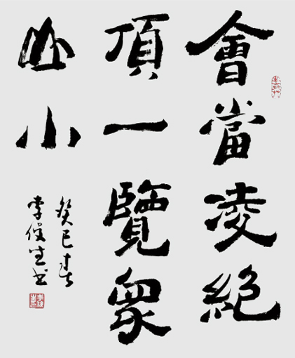 李俊生作品3