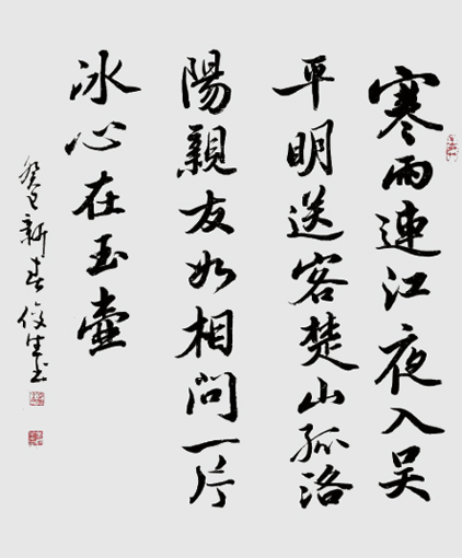 李俊生作品4