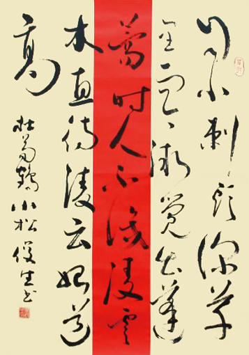李俊生作品7