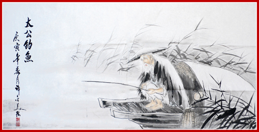 国画 太公钓鱼138×69cm 孤品