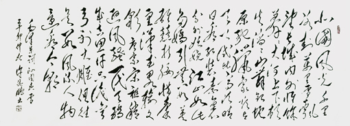 毛泽东词沁园春·雪 176cm×70cm