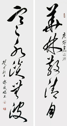 华林散清月 寒水淡无波 138cm×35cm