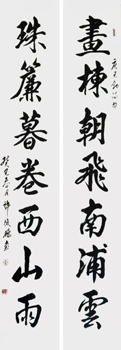 画栋朝飞南浦云 珠帘暮卷西山雨 176cm×30cm