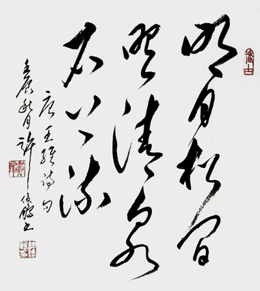 明月松间照 清泉石上流 70cm×69cm