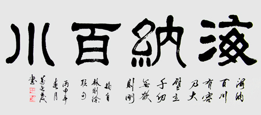万长发作品1