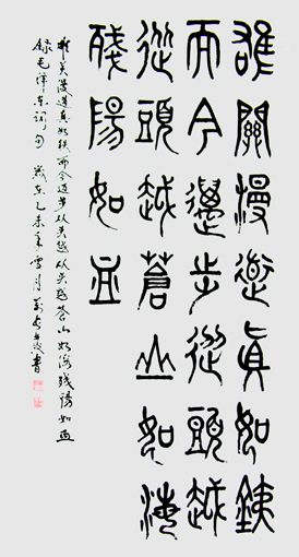 万长发作品5