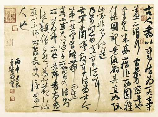 王茂作品8