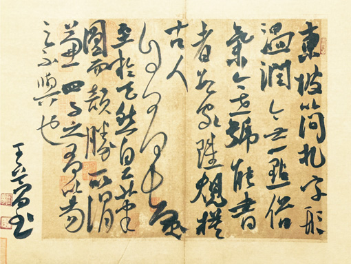 王茂作品9