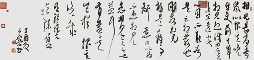 王茂作品10