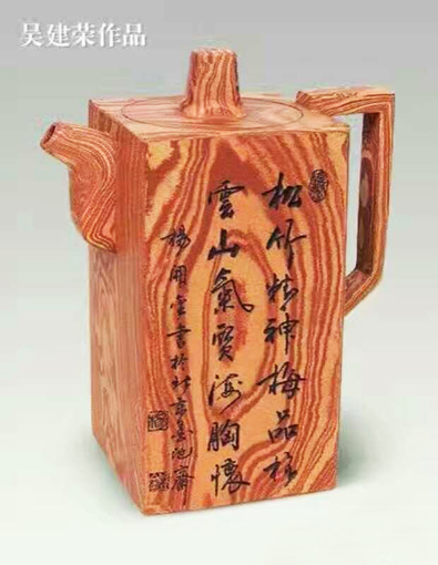 吴建荣作品1