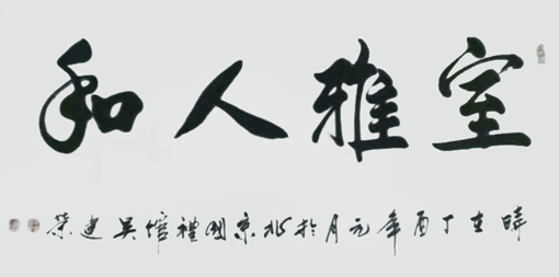 吴建荣作品10