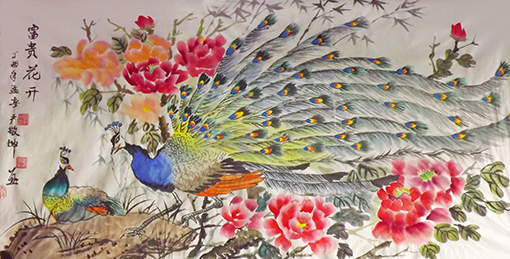 富贵花开