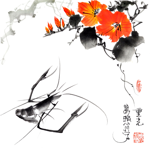 余重光作品4（小品）《花痴》