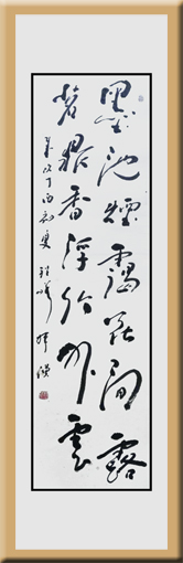 程曦作品1