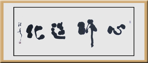 程曦作品5