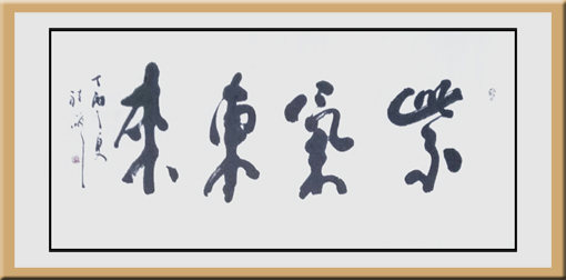 程曦作品7