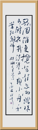 程曦作品3