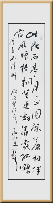 程曦作品4