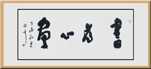 程曦作品8