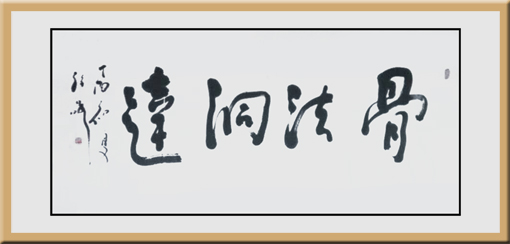 程曦作品10