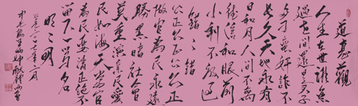 王炳坤作品1