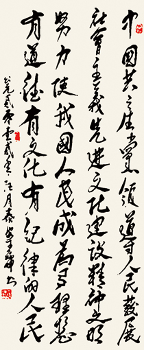 王炳坤作品6