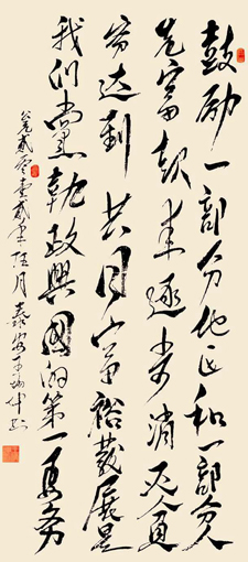 王炳坤作品8