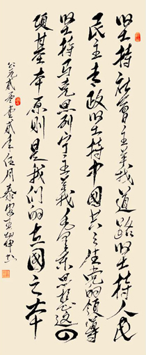 王炳坤作品9