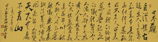 王炳坤作品2