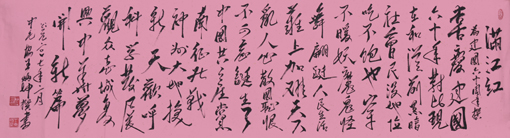 王炳坤作品5