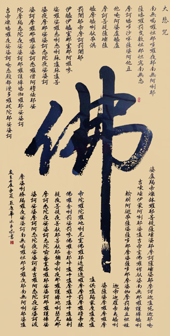 严庆华作品3