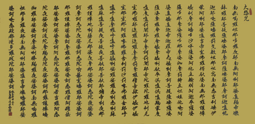 严庆华作品4