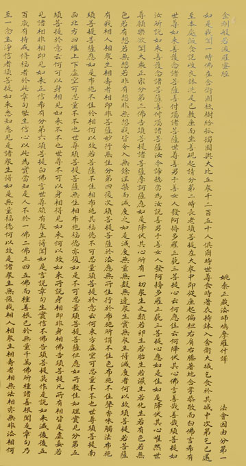 严庆华作品7