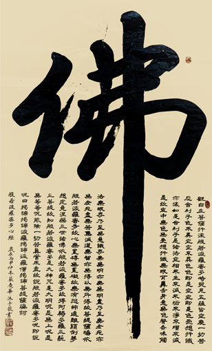 严庆华作品8