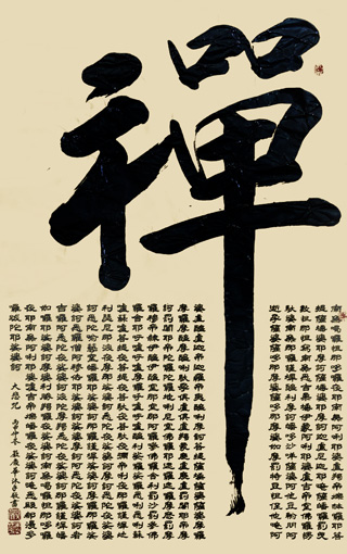严庆华作品9
