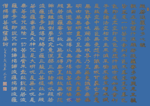 严庆华作品6
