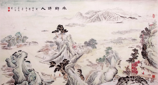 中国画《水乡醉人》 尺寸：94cm×178cm