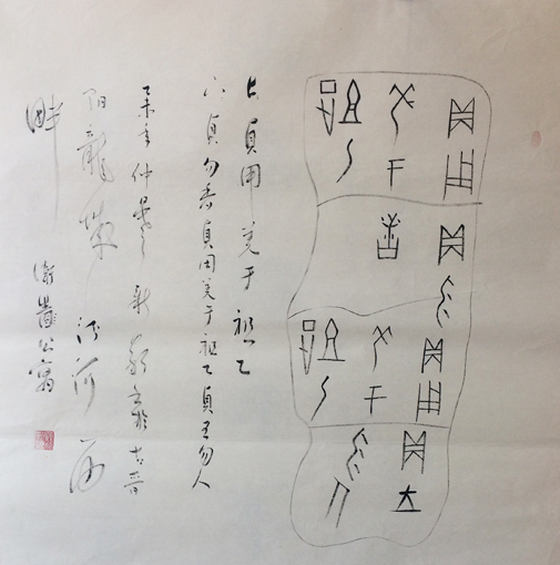 顾新颖作品5