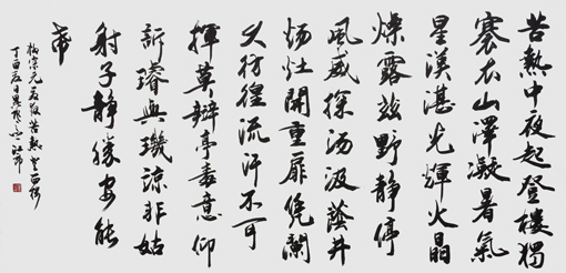 盘东才作品1
