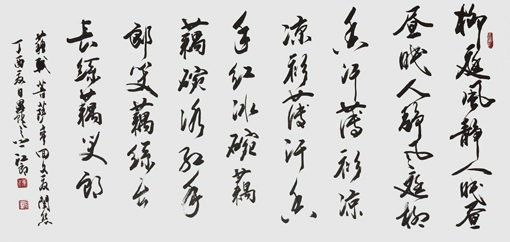 盘东才作品4