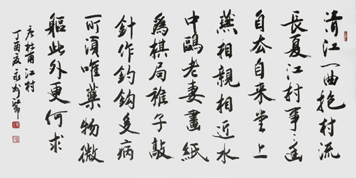 盘东才作品7