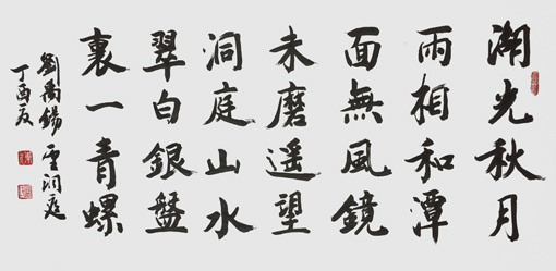 盘东才作品8