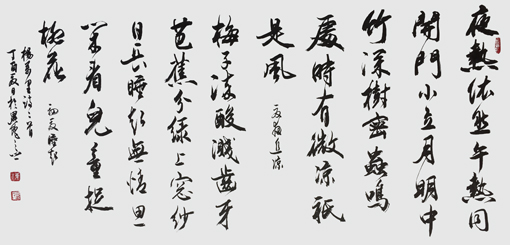 盘东才作品10