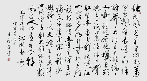 王镜芳作品3